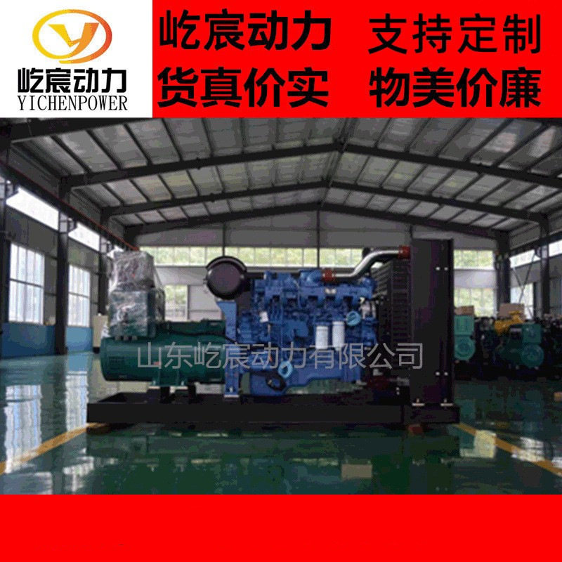120kw玉柴柴油发电机120千瓦应急发电机楼盘备用发电机玉柴发电