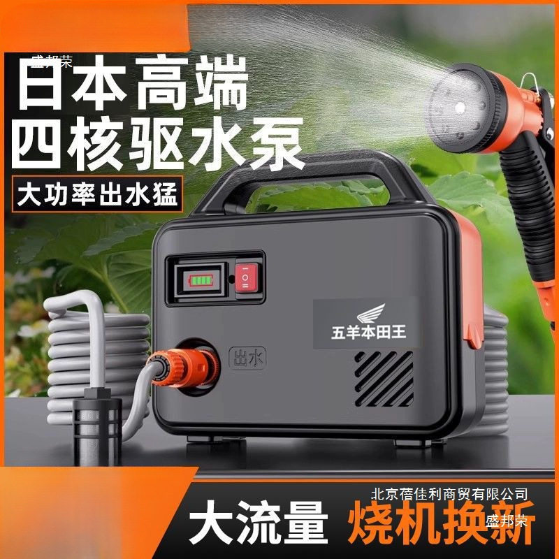 进口抽水泵农用灌溉充电式菜地浇水机家用小型抽水机淋花浇菜普通