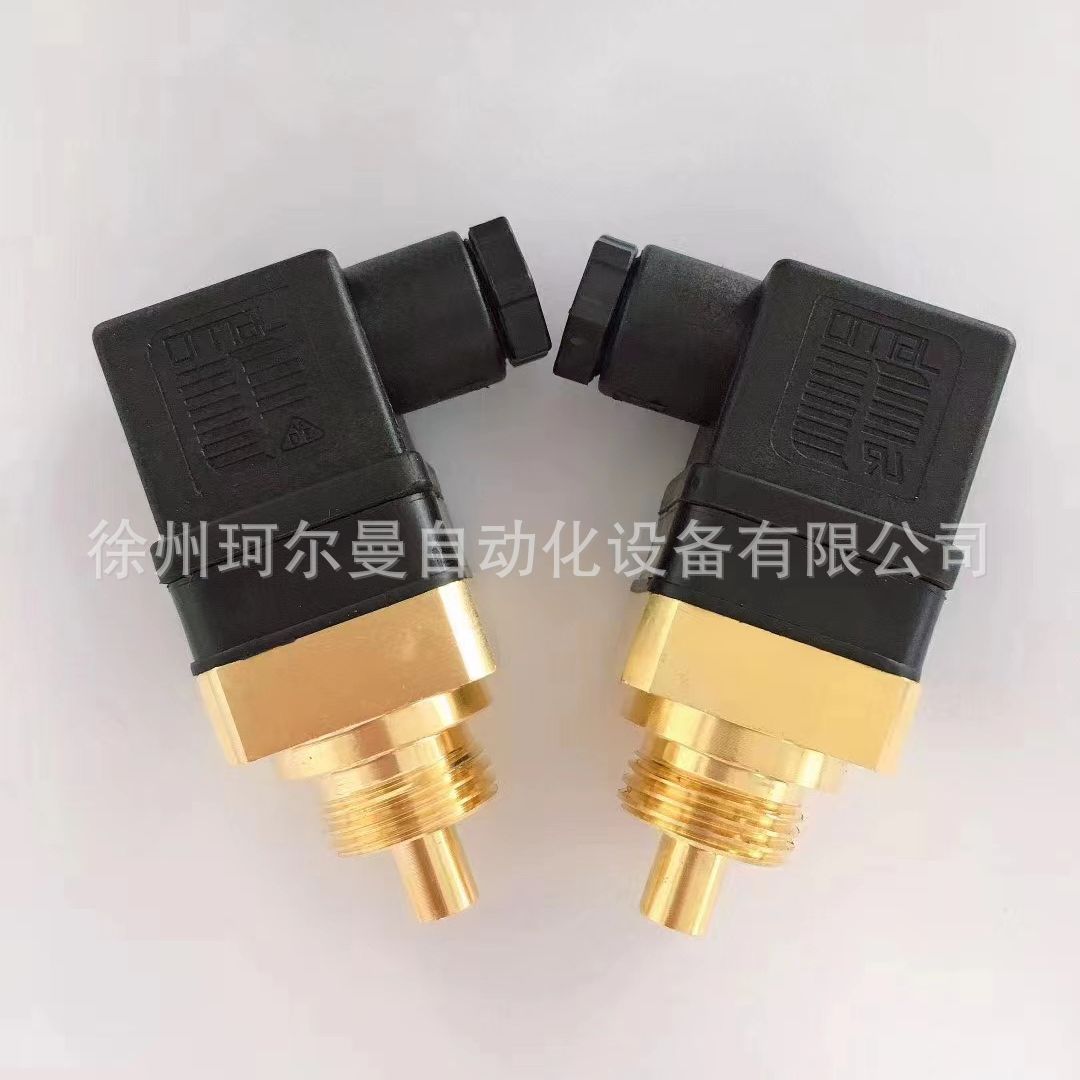 50/55/60度常闭温控开关
