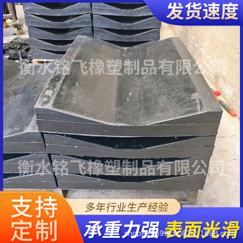 橡胶鞍座垫块钢卷支架钢卷固定鞍座凹槽防滑底座厂家现货橡胶鞍座