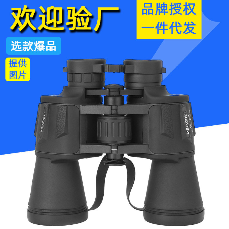 20x50望远镜高清高倍户外源头厂家保罗双筒望远镜跨境一件代发
