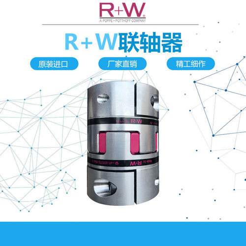 R+W联轴器-R+W弹性联轴器EKL/EK2/EKH/EK6/EK7/EK1/TX1/EKZ联轴器