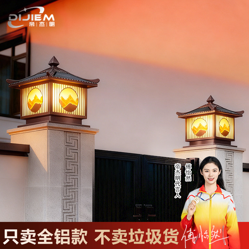 太阳能柱头灯中式仿古铝材防水庭院围墙灯别墅大门花园景观装饰灯