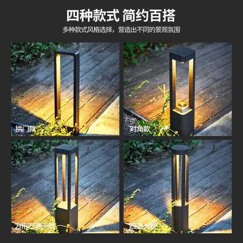 草庭坪灯院地灯户外水草地33359E灯小防区LD园林景观灯花园别墅公