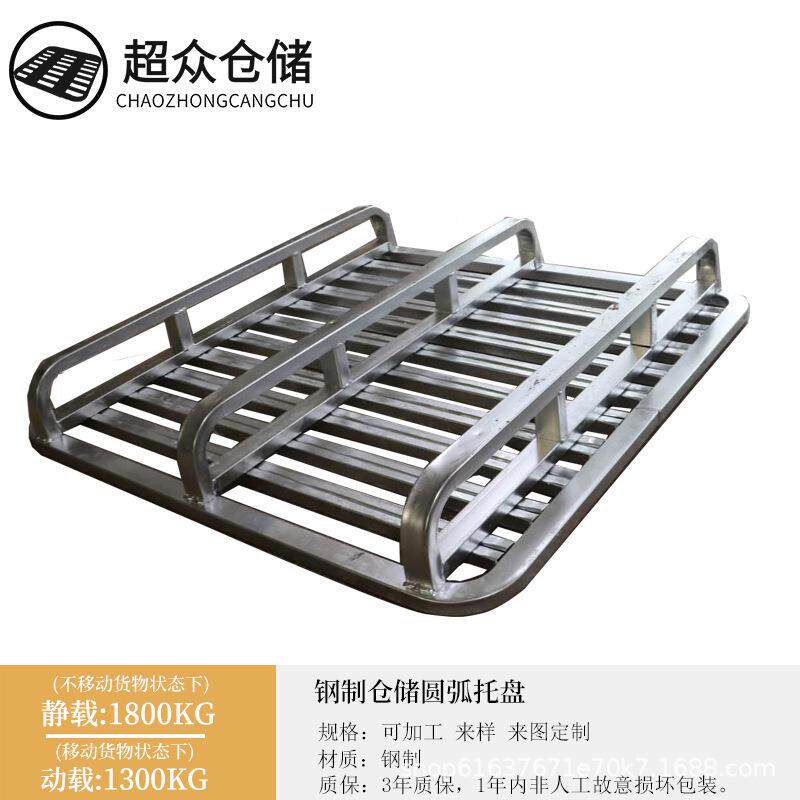 轻型九脚铁托盘四面向进叉FEJ单栈板角圆弧卡直板仓空储周转可套
