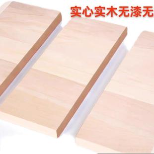 柳木案板板厨房擀面菜砧板切板和面F76555MH板案揉面板家用实木防