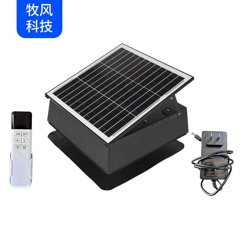 太阳能屋顶排风扇别墅阁楼散气热扇户防水静音排扇车间927外风通