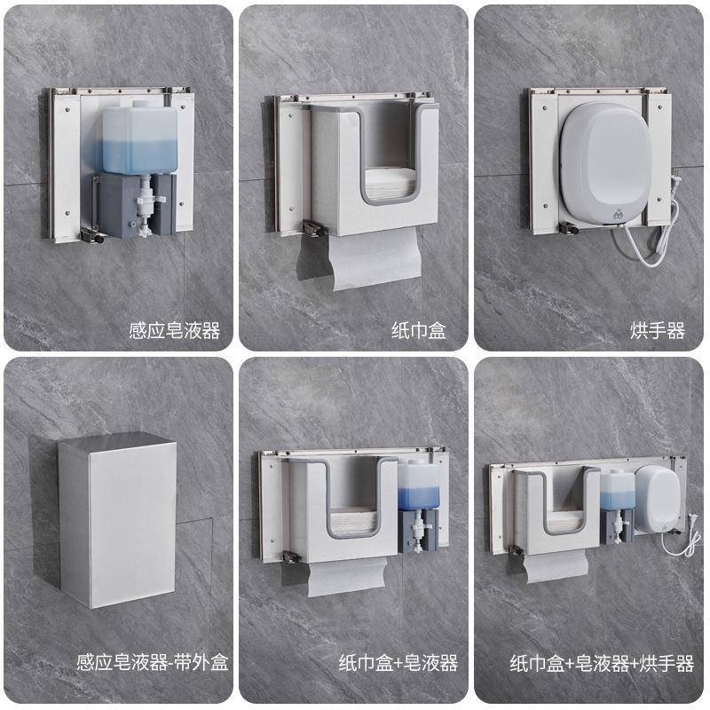 后三合一镜暗藏抽盒镜柜下纸巾架嵌入式商感纸应皂液器2673S擦手