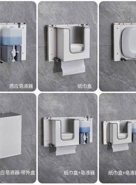 后三合一镜暗藏抽盒镜柜下纸巾架嵌入式商感纸应皂液器2673S擦手