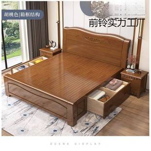 205中式 实0木床1.8物米双人床1EVX.25米单人床主卧高箱储床225