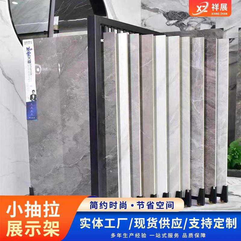 木板展架大推地拉778式石材样品展架板货架60*120展立式抽拉柜示