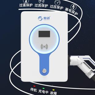 30KW壁挂即插即充刷卡****启动小充桩123家用功商用直流电大率电