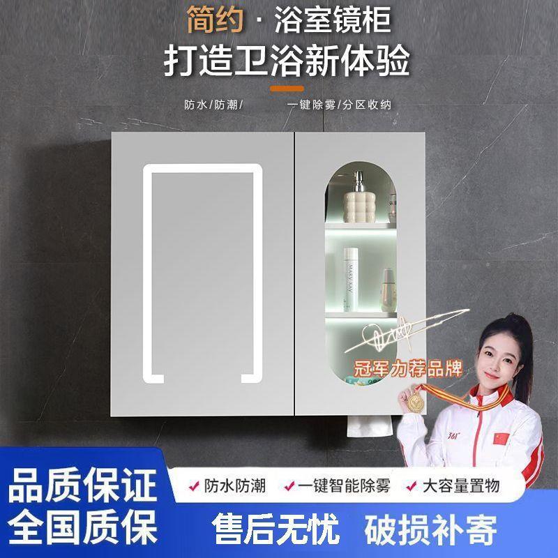 卫智一能太空铝浴式室镜镜柜生间储物收纳镜子墙体单独置物架621