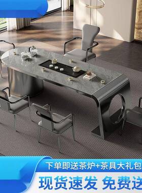 JGP新中式岩板茶桌客阳台台151080桌椅组合简约一公室泡茶家用体