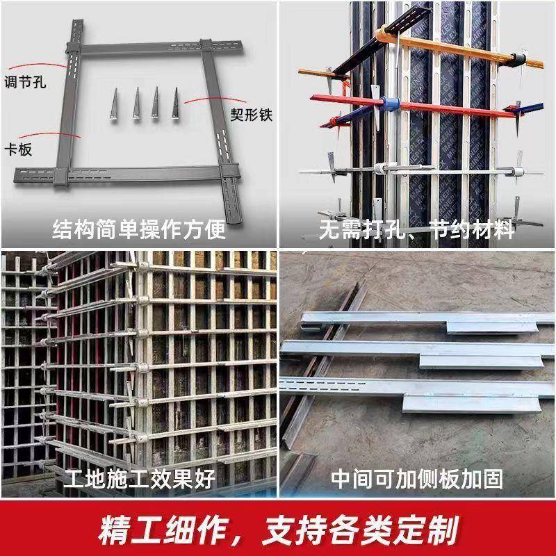 建筑工BWX地方柱扣锁方柱扣方圆梁扣子夹梁具模板紧固件方形柱夹
