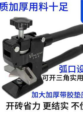 上压式大力钳新款重大型力钳瓷砖开界钳器开掰片器瓷砖砖EUT分离