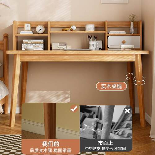 书桌书架一YKD体桌出用租屋电脑桌台办式家卧公桌室学习桌工作台