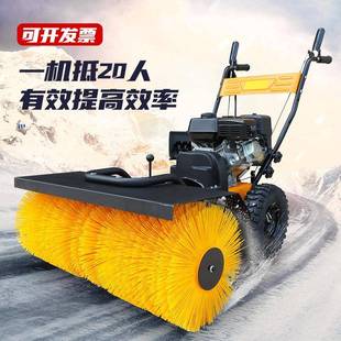 燃油手推物BD 雪机工厂学校区小型抛雪除雪机 PD360业路道铲雪清式