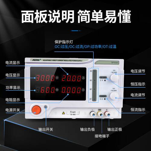 3可调DP3020直流稳压高电源大功率数显数字恒大压恒流电流表精度0