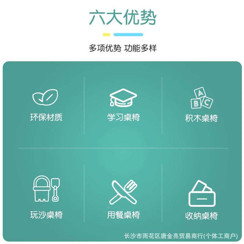 儿童男多装功能实积木大桌子颗粒孩益智拼500玩具木太空椅套装沙