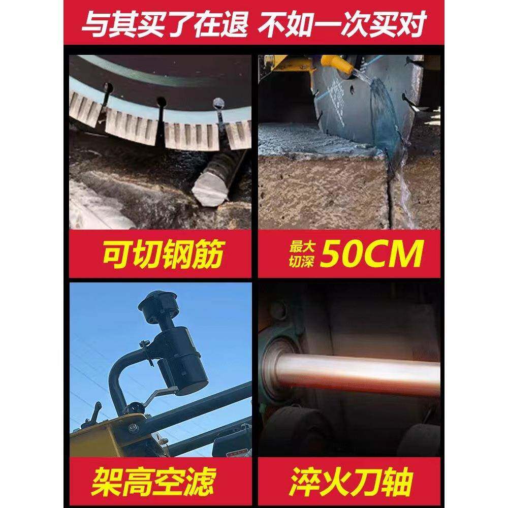 柴油汽马油混凝土切缝机电动水泥路面面635刻纹机水大型地冷路切