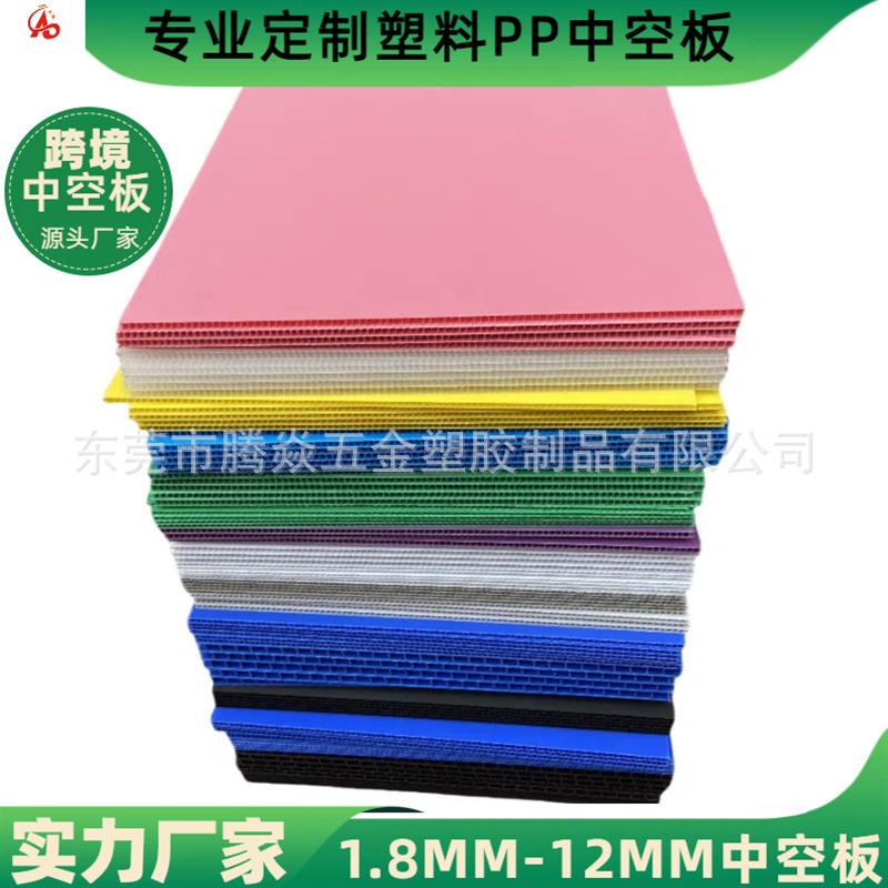 蓝色中空板周转箱电子汽防潮防电塑高INL强度静料蜂窝板周配转箱