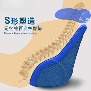 F8756M56保护脊椎床背垫组S塑形三角可调节护大背卧室靠靠床上沙