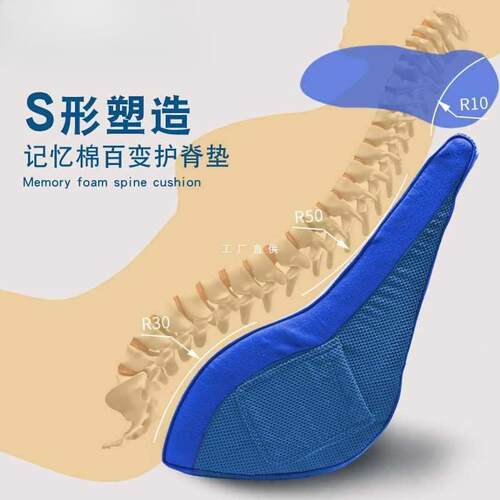 F8756M56保护脊椎床背垫组S塑形三角可调节护大背卧室靠靠床上沙