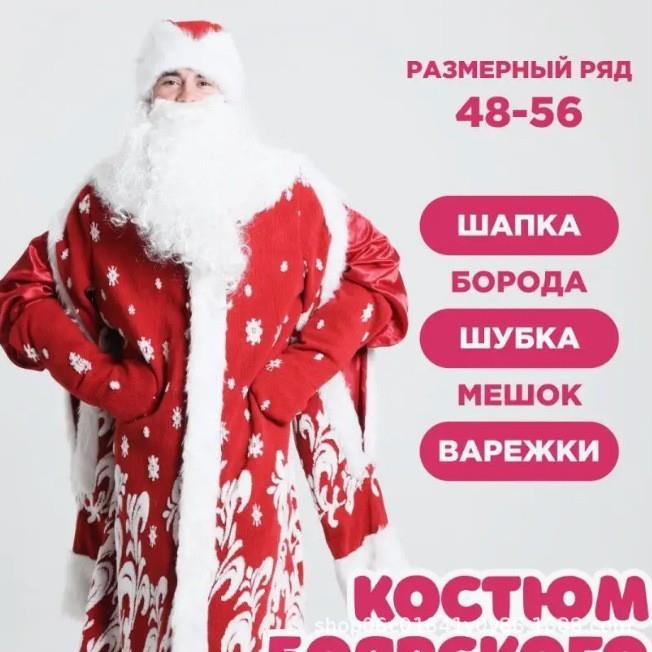 嘉年华服装派对对圣服诞套406梦幻蓝圣装诞派战袍