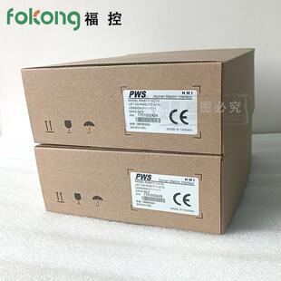 海7泰克PWS6700/6710T-P/NPWS11711/60-S/FCTNPWS6400-S触默认项