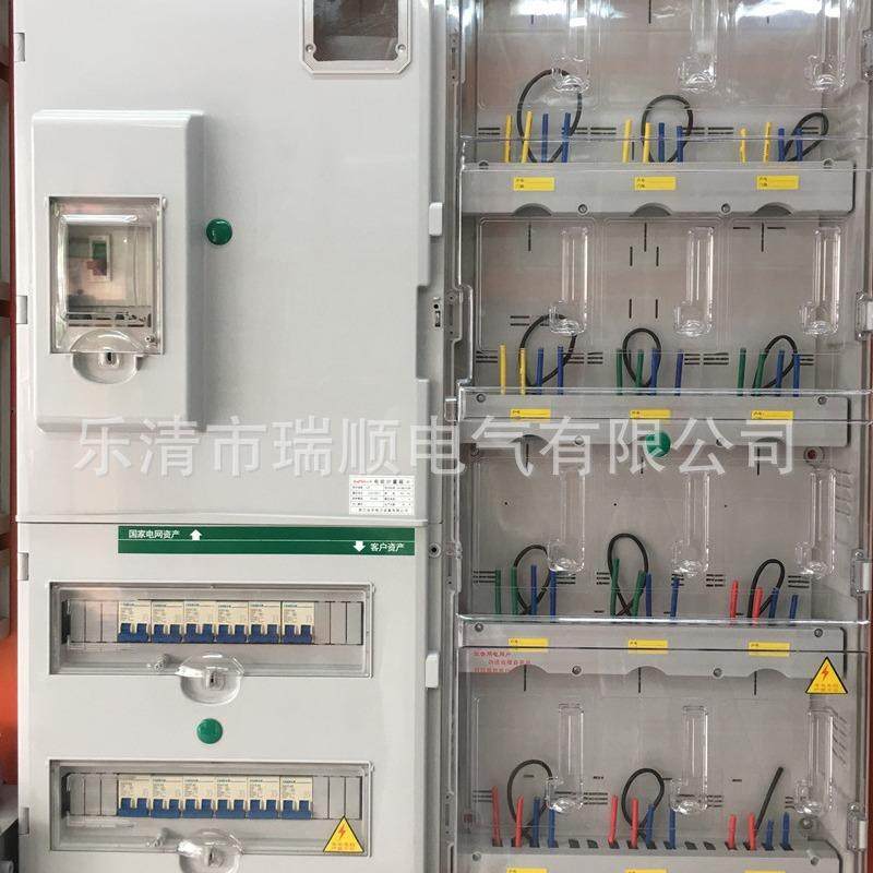 自产销塑自料透明电表箱单相2户卡式户外PC智透明表箱插能防窃带