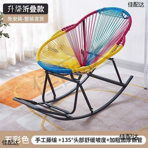 椅懒人躺椅户外院庭彩虹椅叠夏季午z3nStc8a摇休折床阳台逍遥椅成