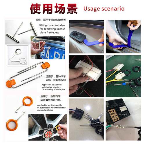 2PCS大件套汽车音响改拆1卸BTS加厚4翘板装仪表盘车门内饰面板卡