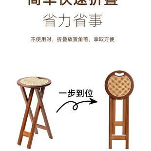 折圆家子用餐凳客凳厅马扎叠LIV凳成人高凳吧台凳户外便携小板凳