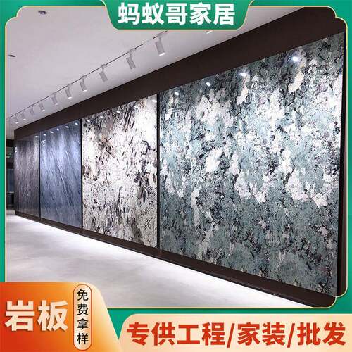 板800x260客厅卫木生082600间电视沙发玄关哑光肌肤釉天鹅绒岩纹