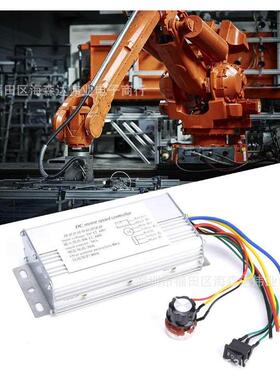 正反转反双向电机调速器倒顺开关12V4V36V工业有2刷马达XCZ驱动