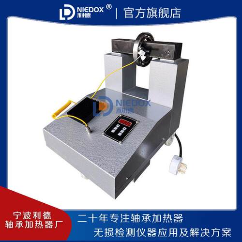 轴承加热BFC器ZJ20脑X-1感/2旋转轴承快臂速拆卸安装微电电磁应加