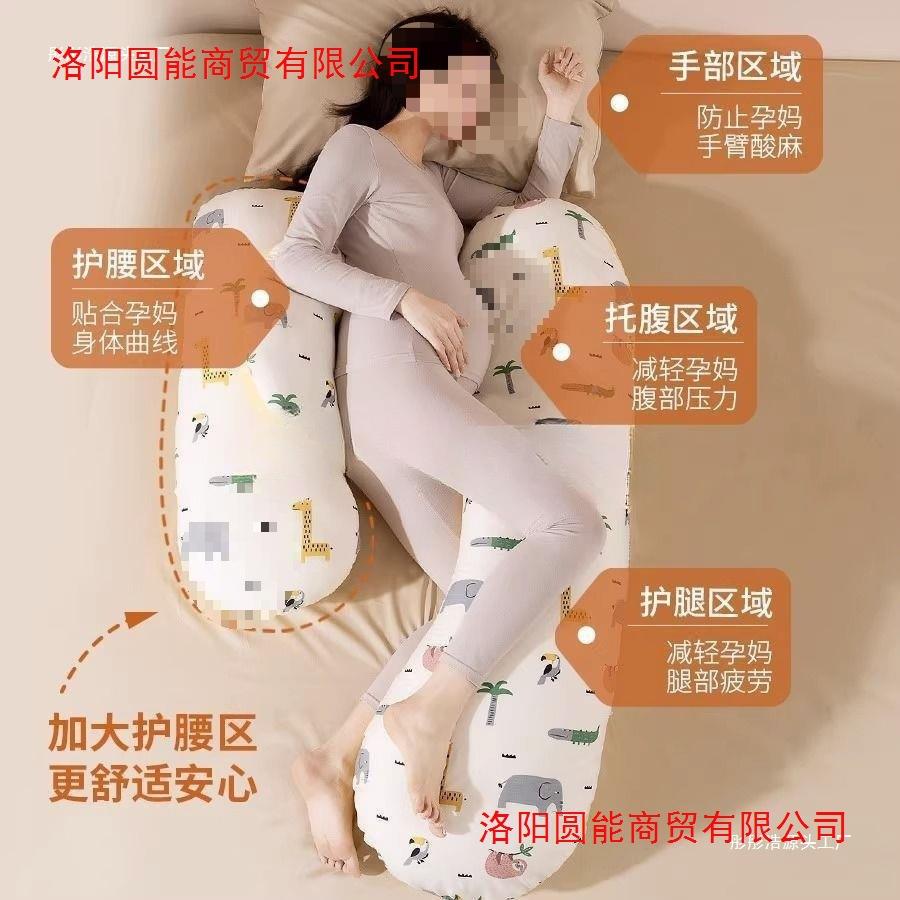躺枕期头枕托腹护腰睡长条侧睡抱棉枕孕123型孕妇枕夹腿觉涤圆睡