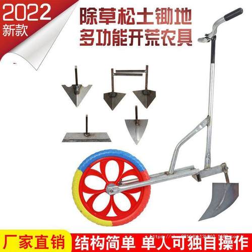 手推锄手式除QKM推草翻土犁农用沟器手开动松土机耘多功能微耕机
