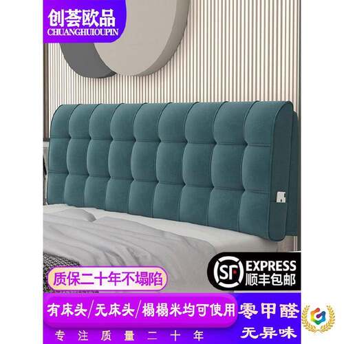 ǒ床靠背软Fh($%p^l包套床头包垫榻软榻米双人靠靠背垫轻奢简约床