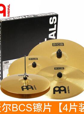麦尔BC/HS/MCS架子镲片套鼓JLP装沙宾b8xS套镲四片/五片C配件