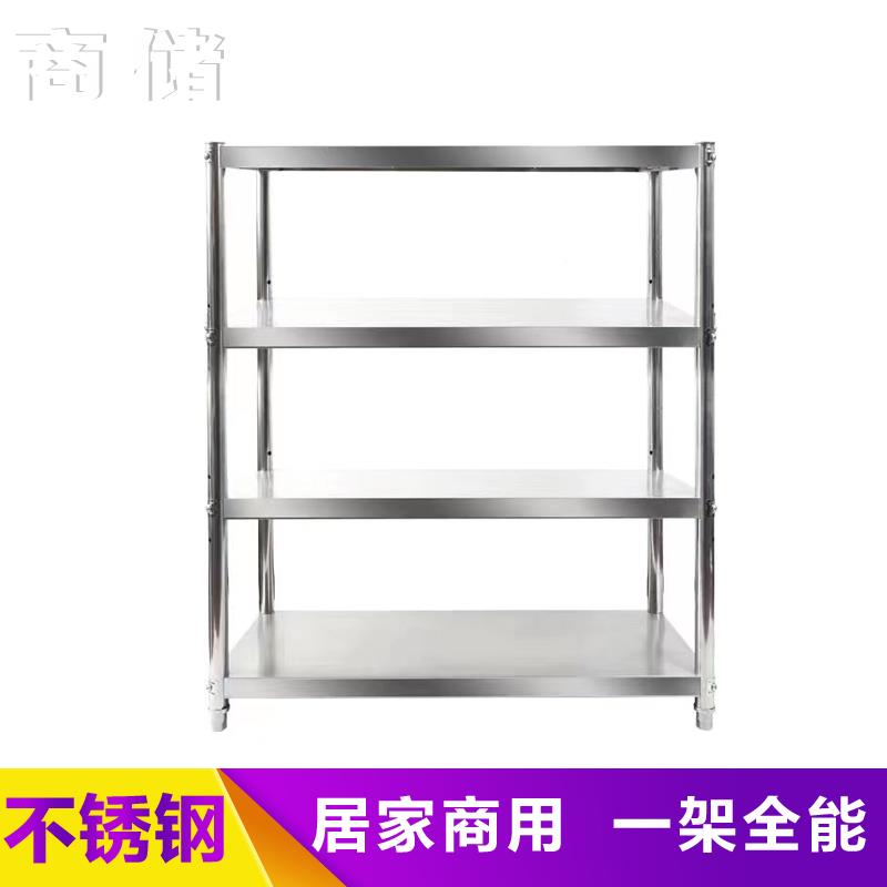 不钢多层物置物架落地货架家751用厨房纳小架子商用铁架子锈收架