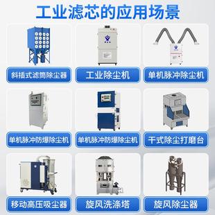 三耳快拆除尘吸滤筒装卡盘式高压吊尘滤6筒防静电阻燃覆器膜过滤