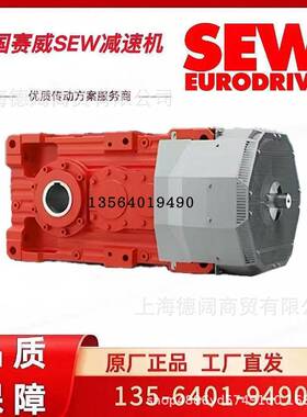 EW减速机MCS2PLSF逆国05德赛威工业齿轮GUD箱散热风扇、止器、油