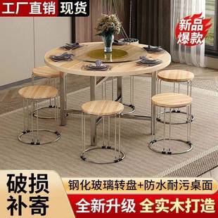 加542厚实木圆桌面面圆桌桌子盘转台餐桌家用可折叠店饭桌杉木圆