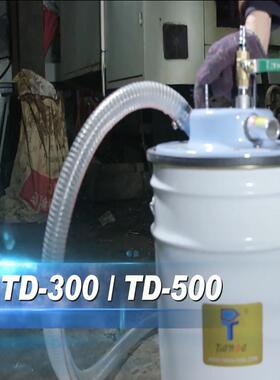 590722WYP途气动真吸尘器V-500湿多用船用吸油吸水厂干家销空售
