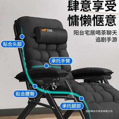 午午憩宝躺椅折叠休阳台靠背椅办闲公室人午睡椅休家用OCB高档老
