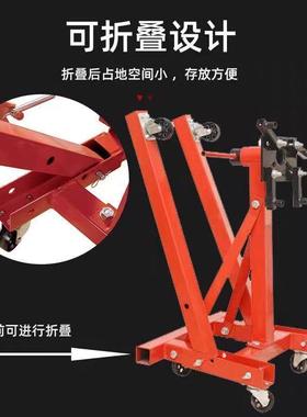 汽架车11974发动装机翻转架引擎支架维修移动支架旋转油台拆大修