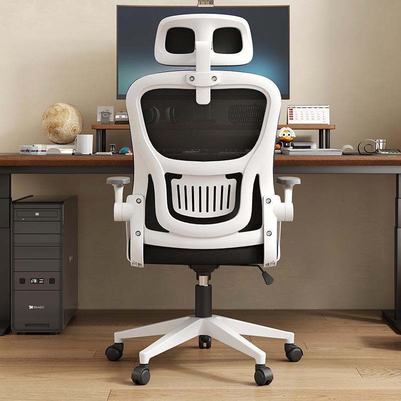 电脑久坐舒椅办公椅家降用学生QCO学习椅可升人体工学书桌椅子护