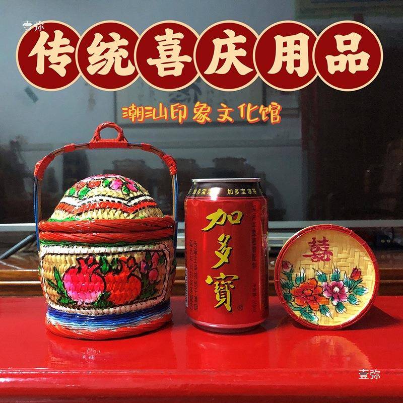 潮汕手传统tlznhlou小竹篮载迎大旗挂饰迷你竹编花篮结信喜庆用品